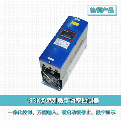 JS series three-phase power regulator