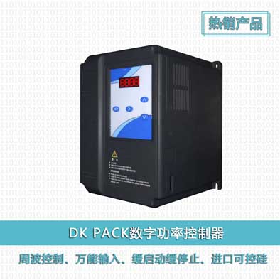 DK PACK series digital controller