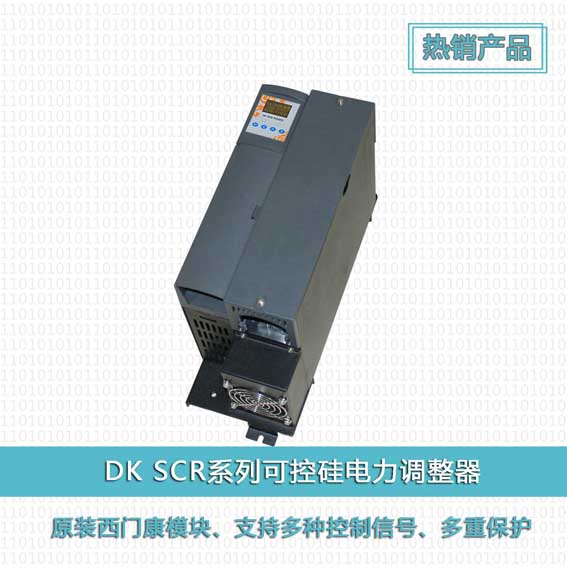 DK SCR single-phase thyristor power regulator