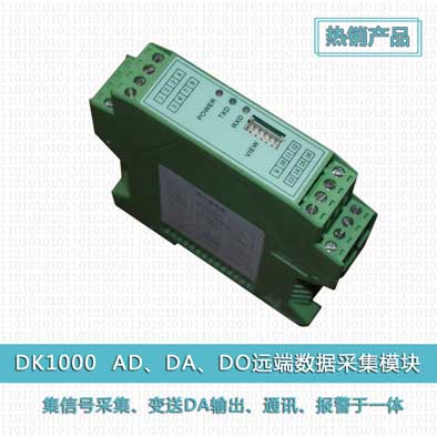 DK1000 single channel intelligent AD, DA and DO temperature transmitter